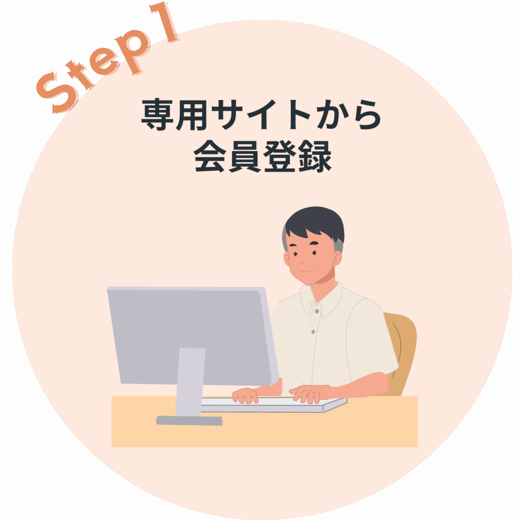 step1 (6)