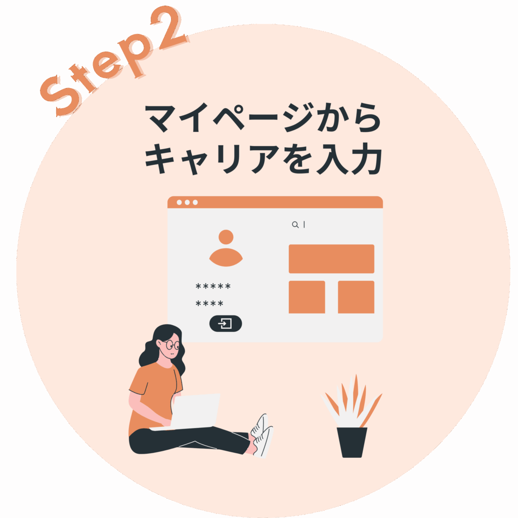 step1 (9)