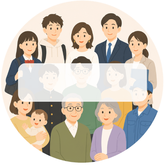 誰でも利用できるイメージ